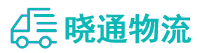 长沙到和田市物流公司